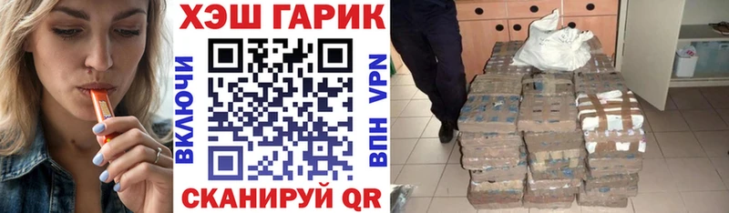 Виды наркоты Богородск Канабис  Галлюциногенные грибы  Гашиш 