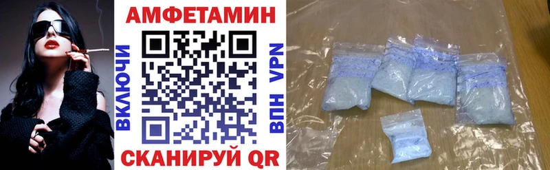 АМФЕТАМИН 98%  Богородск 
