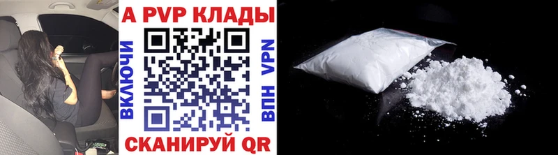 kraken ONION  Богородск  A-PVP кристаллы 