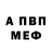 Амфетамин VHQ Ilyas Sheglov