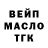 Дистиллят ТГК Wax Alessandro Godfre