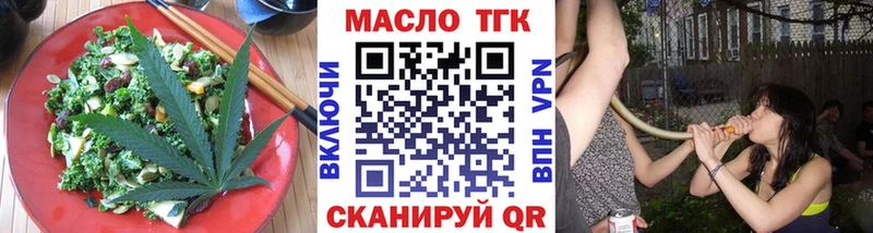 сайты даркнета формула  Богородск  Cannafood марихуана 