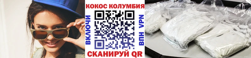 КОКАИН Колумбийский  Богородск 