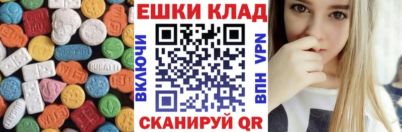 ЭКСТАЗИ 280 MDMA  сколько стоит  KRAKEN как зайти  Богородск 