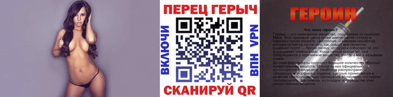 ГЕРОИН афганец  Богородск 