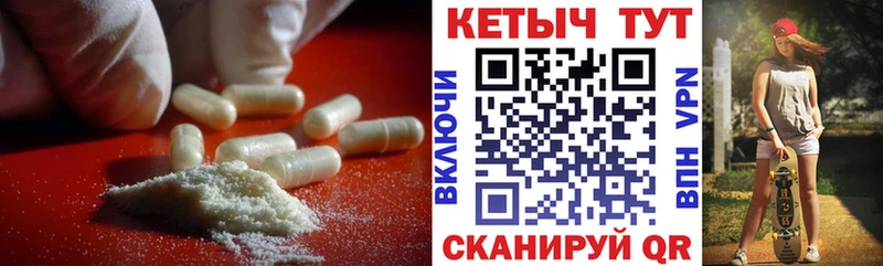 Кетамин VHQ  цены наркотик  кракен ONION  Богородск 