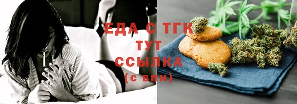 таблы Белоозёрский