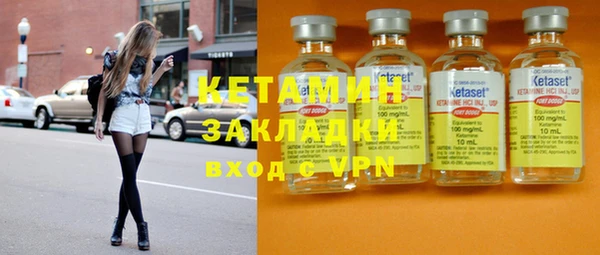 гашишное масло Белокуриха