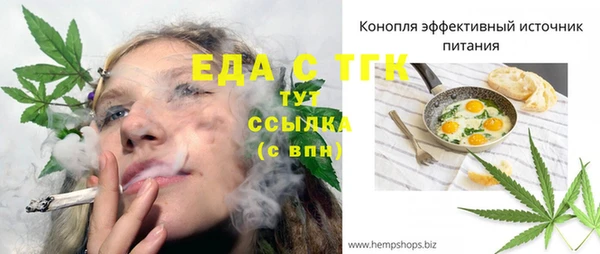 гашишное масло Белокуриха