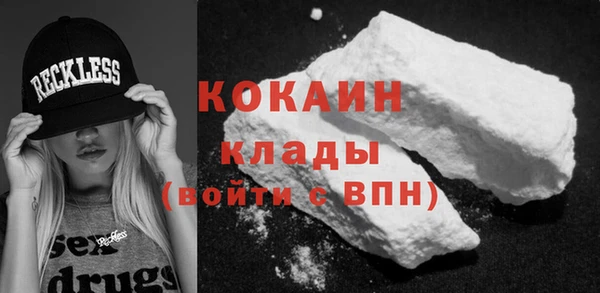 гашиш Беломорск