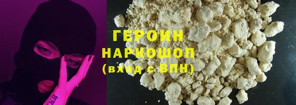 MDMA Premium VHQ Богородск