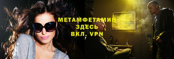 тгк Балабаново