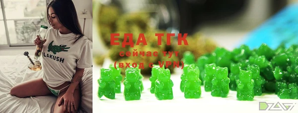 гашиш Беломорск