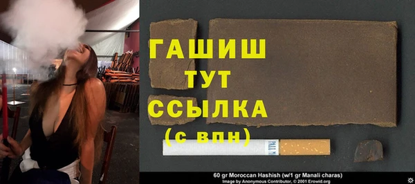 гашишное масло Белокуриха