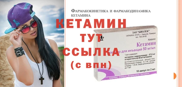 MDMA Premium VHQ Богородск