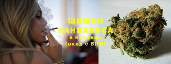 гашишное масло Белокуриха