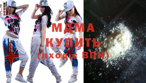 гашиш Беломорск