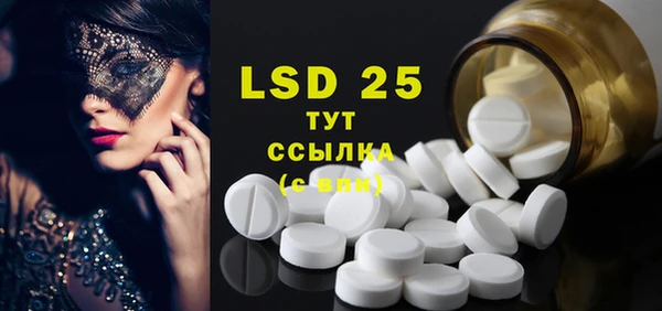 гашишное масло Белокуриха