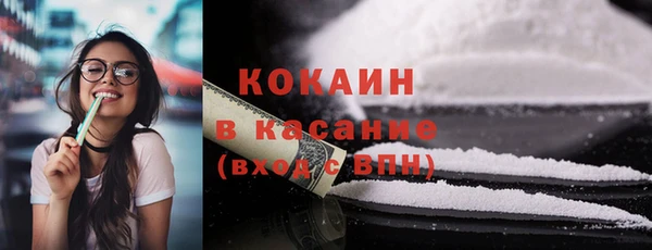 гашиш Беломорск