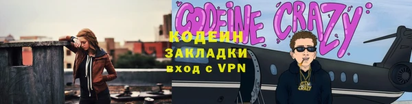 гашиш Беломорск