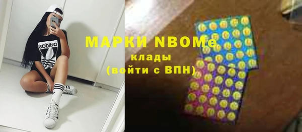 гашишное масло Белокуриха