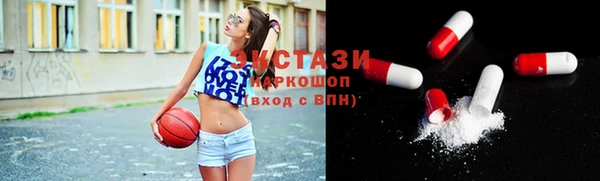 гашишное масло Белокуриха