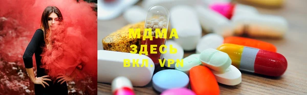 гашишное масло Белокуриха