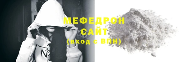 таблы Белоозёрский