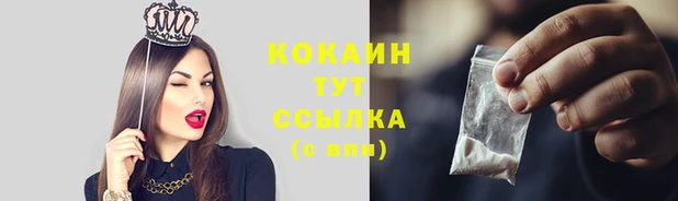 гашишное масло Белокуриха