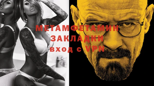 гашиш Беломорск