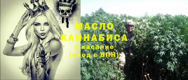MDMA Premium VHQ Богородск