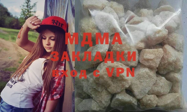 mix Балахна