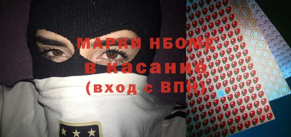 гашиш Беломорск