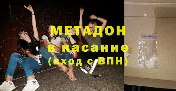 гашишное масло Белокуриха