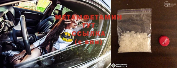 таблы Белоозёрский