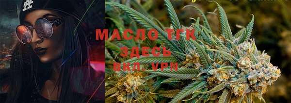гашишное масло Белокуриха