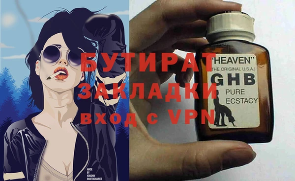 таблы Белоозёрский