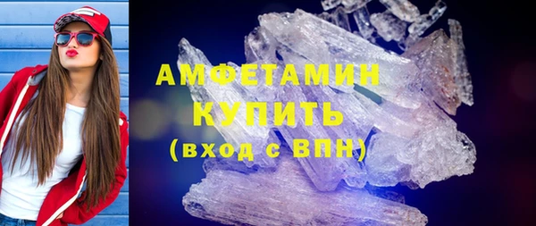 MDMA Premium VHQ Богородск