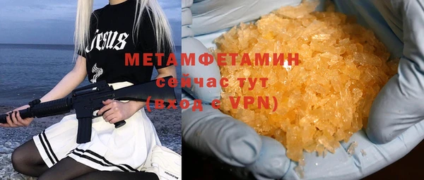 таблы Белоозёрский