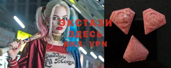 гашишное масло Белокуриха