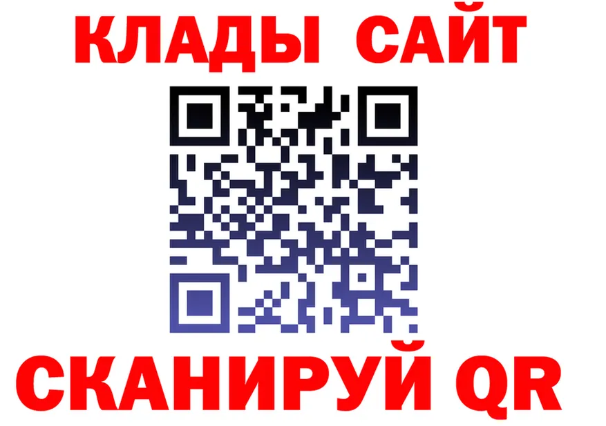 Метадон белоснежный зеркало shop KRAKEN Богородск