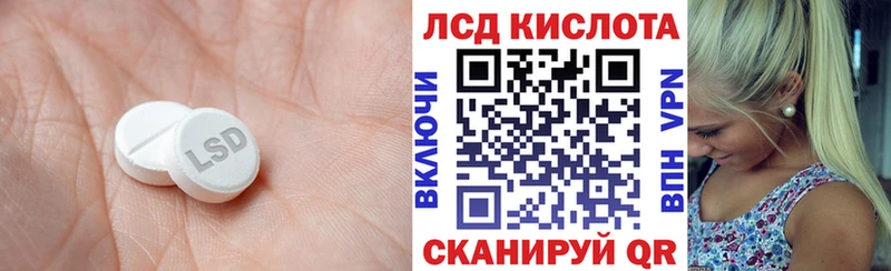 закладка  Богородск  Лсд 25 экстази кислота 