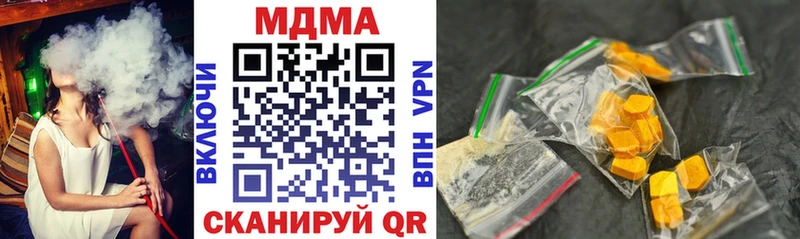 MDMA crystal цены наркотик kraken как зайти Богородск