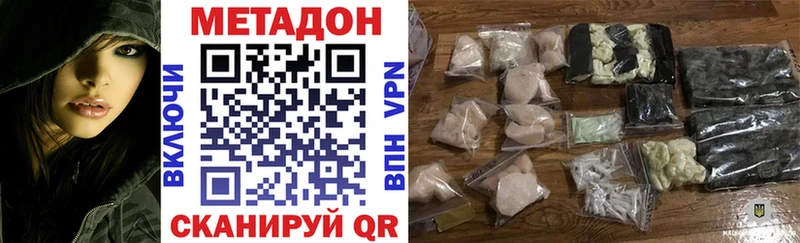 hydra зеркало  Богородск  МЕТАДОН methadone  где найти  
