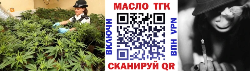ТГК вейп с тгк  как найти   Богородск 