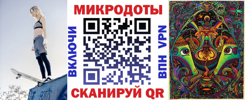 Галлюциногенные грибы ЛСД  Богородск 